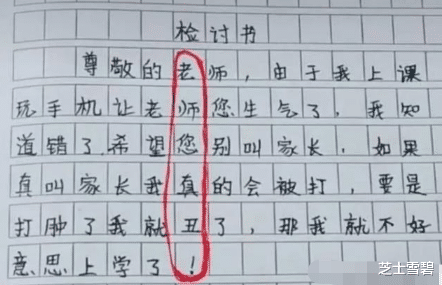 ■“如果黑客有台没有网络的电脑，他能做什么呢？”哈哈哈扫雷了解一下