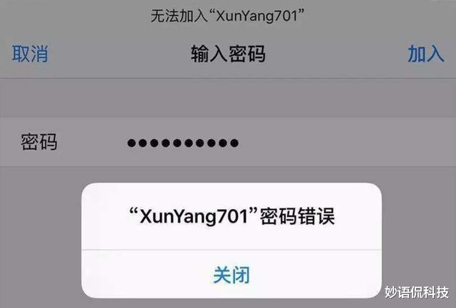 微博|?忘记WiFi密码，别急着重启路由器，打开微信这一功能一目了然