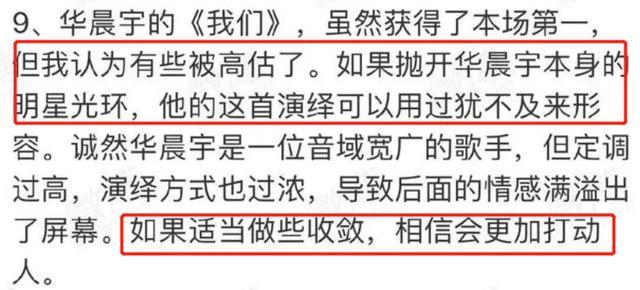#丁太升#音综评委针对吴青峰骂遍乐坛，狂怼男团划水却说喜欢杨超越？