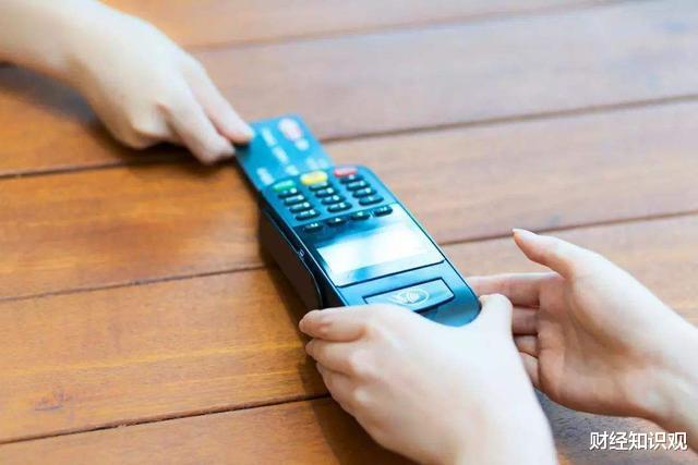 央行|它在“掏空”当代年轻人，大学生也深受其害，央行“出手”整治