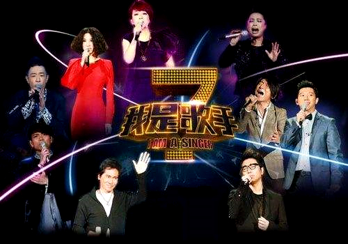 「我是歌手」《我是歌手》的歌王们,这六季歌王实至名归,这两季争议最大