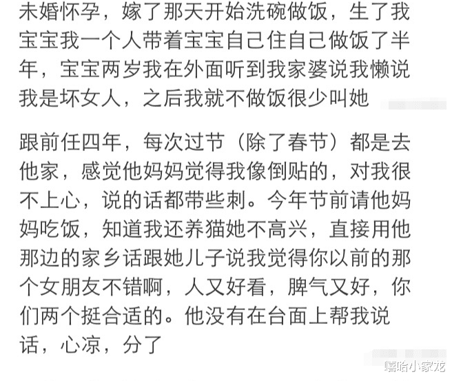 鸡蛋|家里来客人杀了一只鸭，婆婆全家人都上桌吃饭，唯独让我吃剩下的