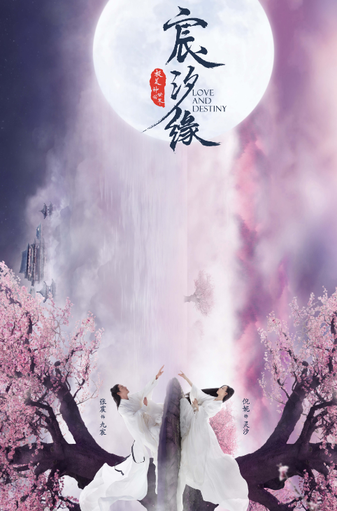 #两世欢#推荐5部错过就遗憾的古装剧，《两世欢》《三千鸦杀》均上榜，你最喜欢哪部