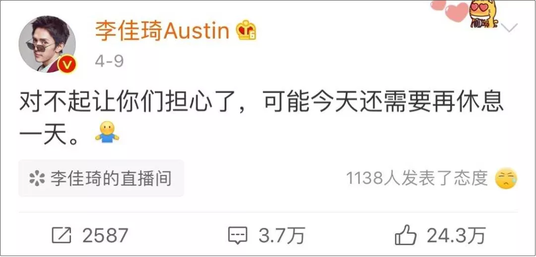 唐艺昕@李佳琦亏损百万，从直播间消失：生活留给成年人的，只有6小时