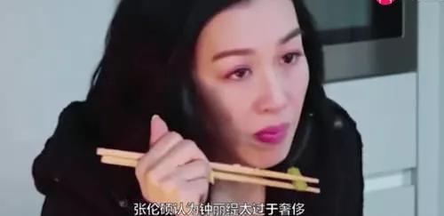 张伦硕■张伦硕：不想离婚就把裙子退了！是冲动、威胁，还是不惧？