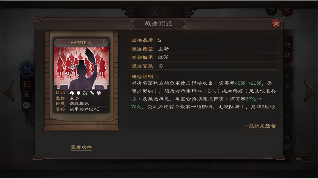 乐进|三国志战略版：新版魏骑乐进C位出道，八回合稳定上万伤害！