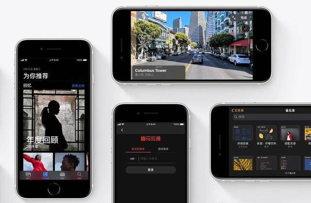 『输入法』iPhone SE苹果用户的福利，百度输入法让小屏手机更便捷