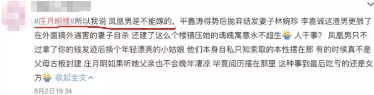 李嘉欣|1990年凌晨，李嘉诚带\情妇\李嘉欣回家，3小时后原配离奇死亡
