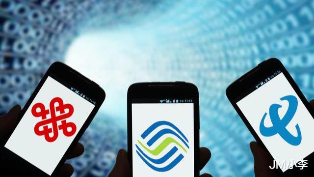 wi-fi|三大运营商的各种“套路”，稍有不慎就入坑