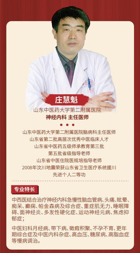 失眠■老年人经常3点到5点醒？名中医教你几招，强身健体，睡的香