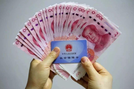 「养老金」6月养老金迎来好消息，新增调剂金近1100亿，同比增长17.4%