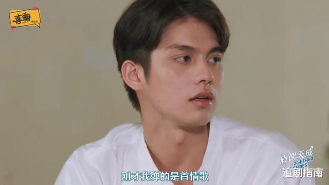 【假偶天成】泰剧《假偶天成》第3集：我要让全世界都知道，我要追你！