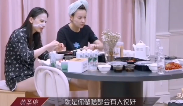黄圣依|黄圣依遗憾离场,终于吐露心中闺蜜,并非是伊能静张萌,而是惺惺相惜的她