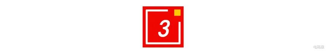 |瑞幸小蓝杯退潮,背靠腾讯的“小红杯”开始狂奔!