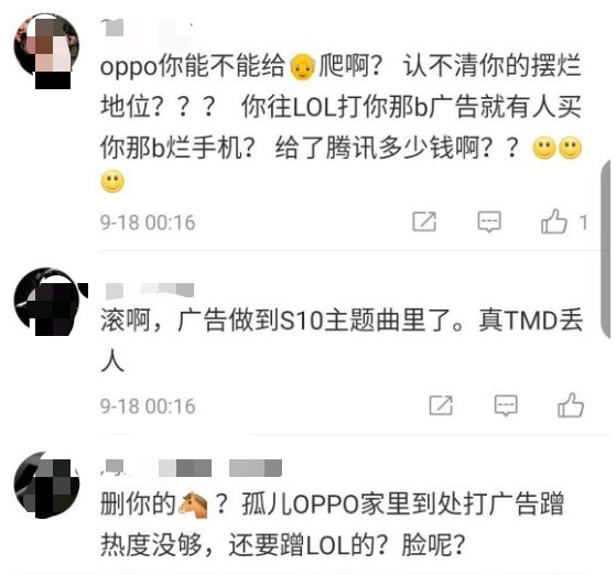 OPPO|oppoMV打广告后官博遭到网友爆破，网友：丢脸丢到国外去了