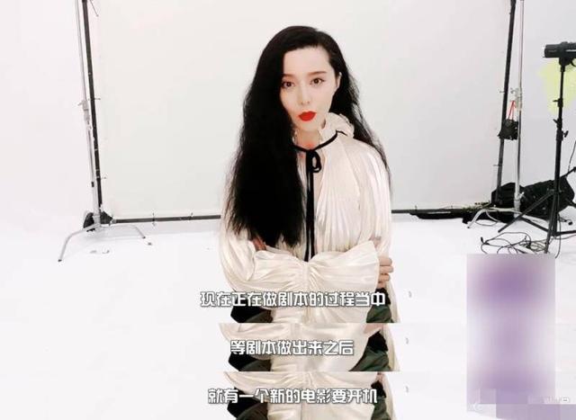 马自达|范冰冰塞尔维亚版封面,暗黑唇齐刘海造型复古典雅,被嘲借机炒作