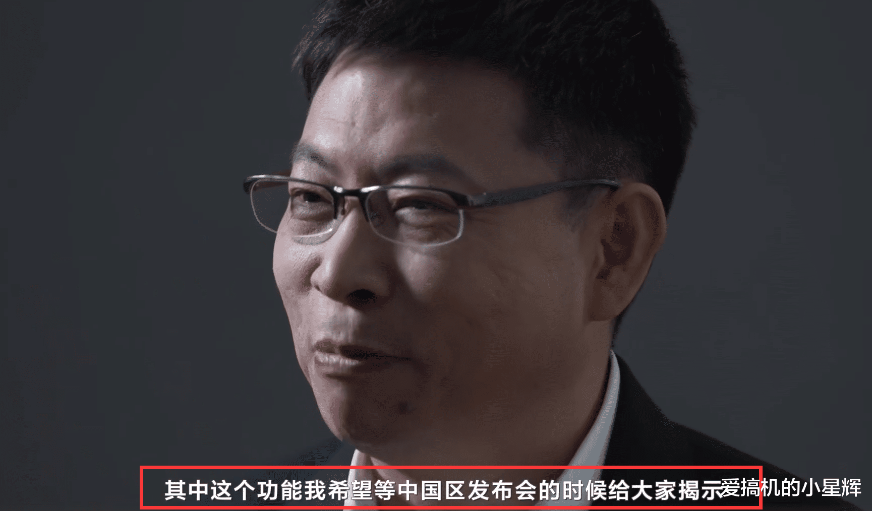 余承东|国行Mate40即将登场，价格基本确定，余承东官宣还有新功能