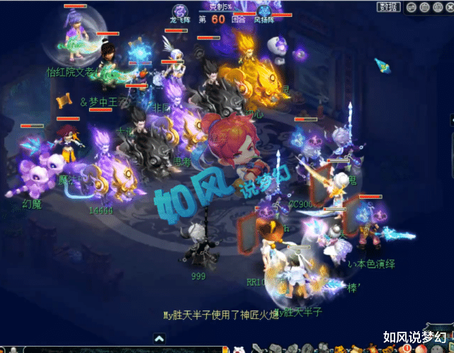 紫禁城■梦幻西游:紫禁城止步16强,我们欠2狗一个道歉,姑苏城淘汰西栅鱼总发1万红包