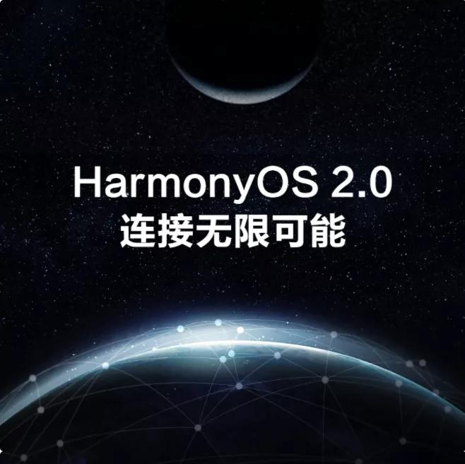 华为|推演鸿蒙、Android、iOS“三国杀”：谷歌无险可守、苹果四处惹战