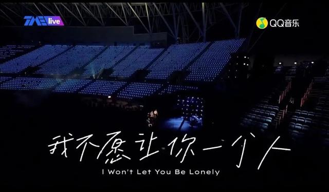 #五月天#首场线上演唱会,五月天携三位歌星倾情合唱《突然好想你》