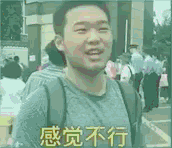 高考|“考得不行”,也就645分…