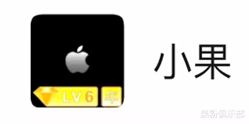 「微信」微信头像能显示等级了