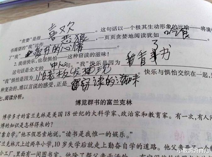 考试|一年级99分试卷火了，卷面让老师不忍扣分，家长不要忽视这些事