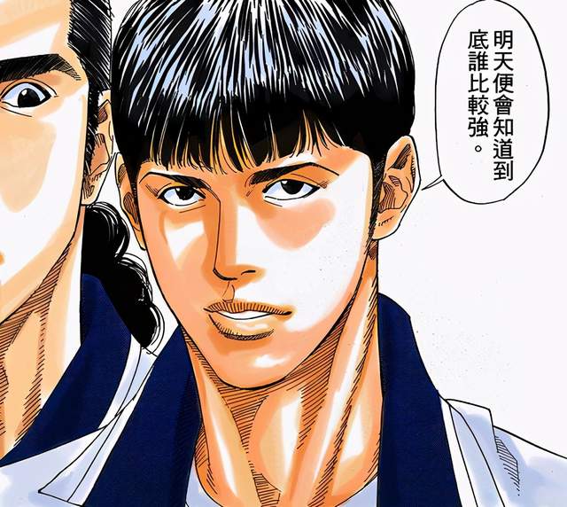 阿牧|灌篮高手阿牧叫不出南烈的名字,他有足够的傲气,对南烈不屑一顾