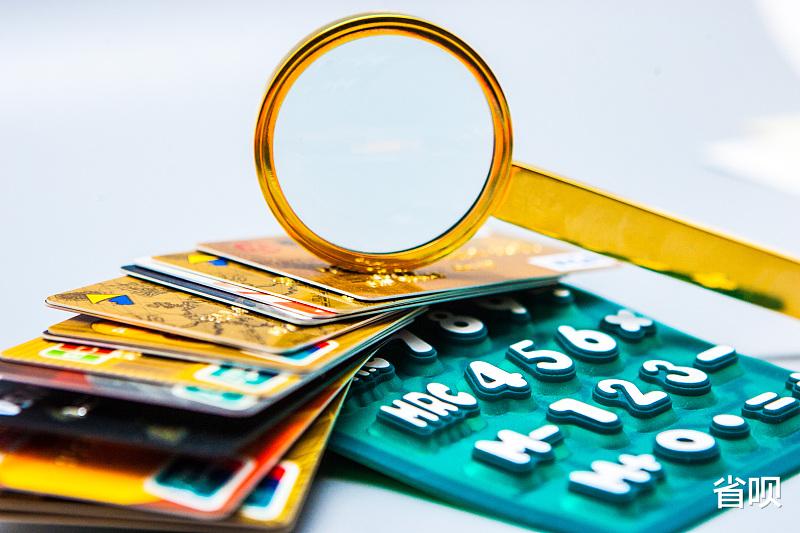 【广发】6万额度变8块，广发新一轮降额来了！你中招了吗