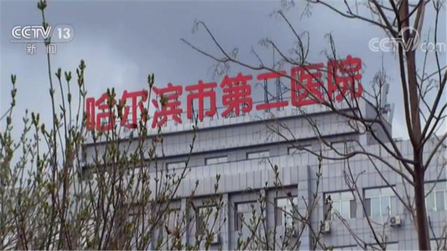 「南昌」哈尔滨聚集性感染链条仍在延续 18名党员干部和公职人员被问责