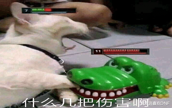 地下城与勇士|DNF现任策划停职，你觉得他任期内做的咋样？随机给我恶心吐了