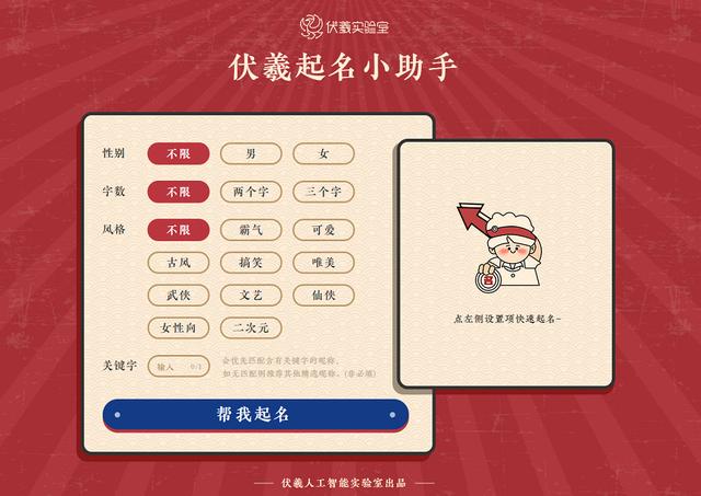 网易|为了避免哥、姐、总、爷的叫法，网易鼓励员工给自己起个好听的外号
