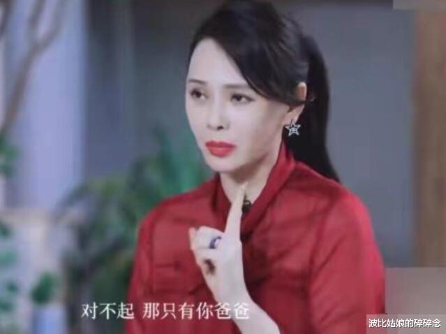 伊能静|复盘伊能静11年前出轨黄维德，庾澄庆粉丝：别再卖中国好前妻人设