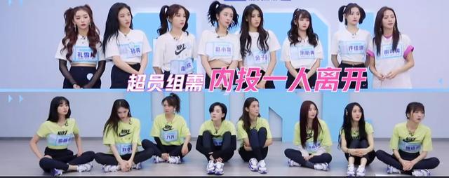 『虞书欣』《青你2》虞书欣孔雪儿许佳琪三家联手抵抗刘雨昕，本人也抱团？