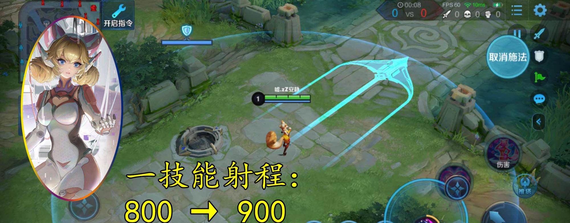 亚瑟|体验服调整，亚瑟时隔一年半再次调整，瑶妹儿再获加强