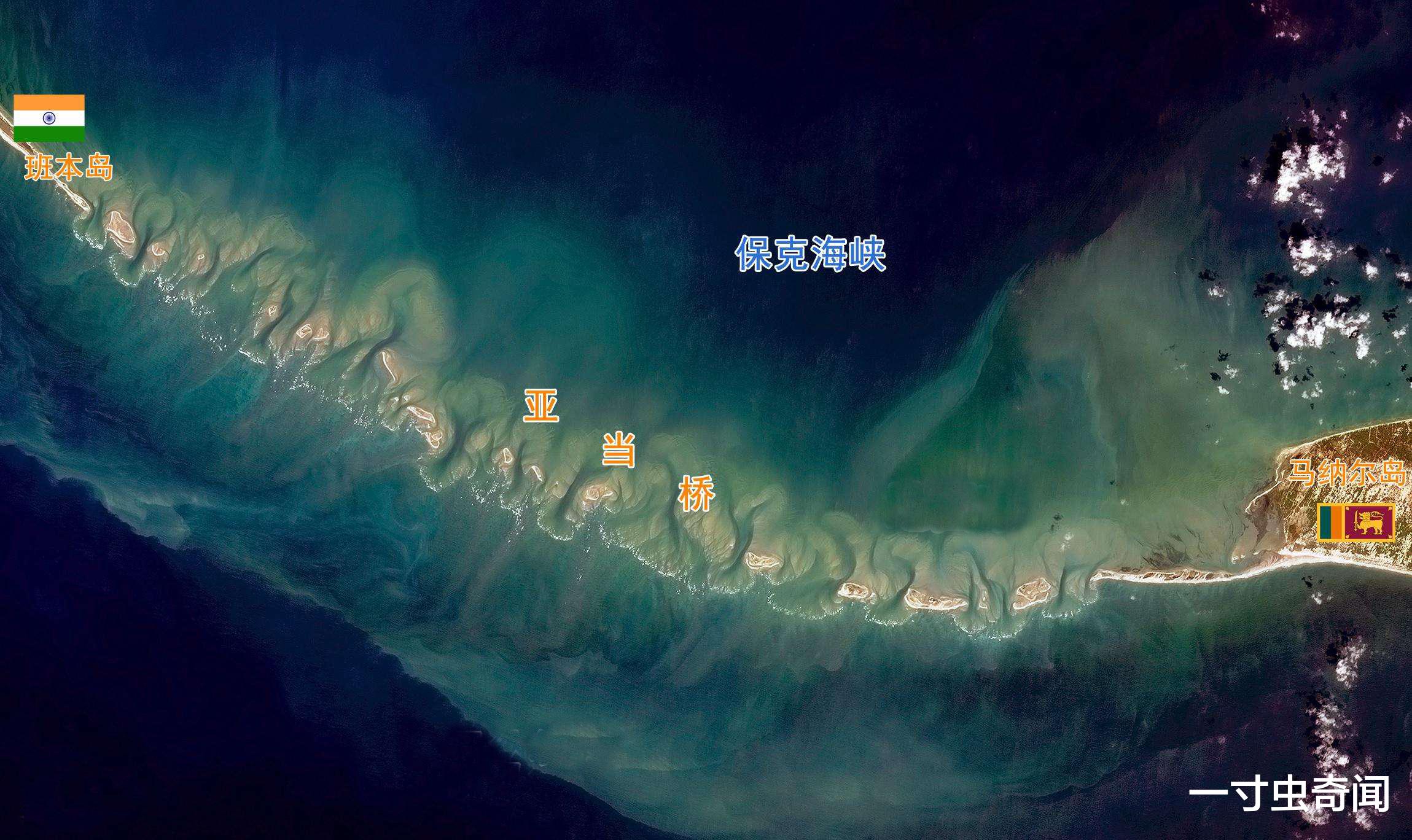 NASA▲奇闻：古印度《罗摩衍那》成真？NASA通过卫星，发现百万年前古桥