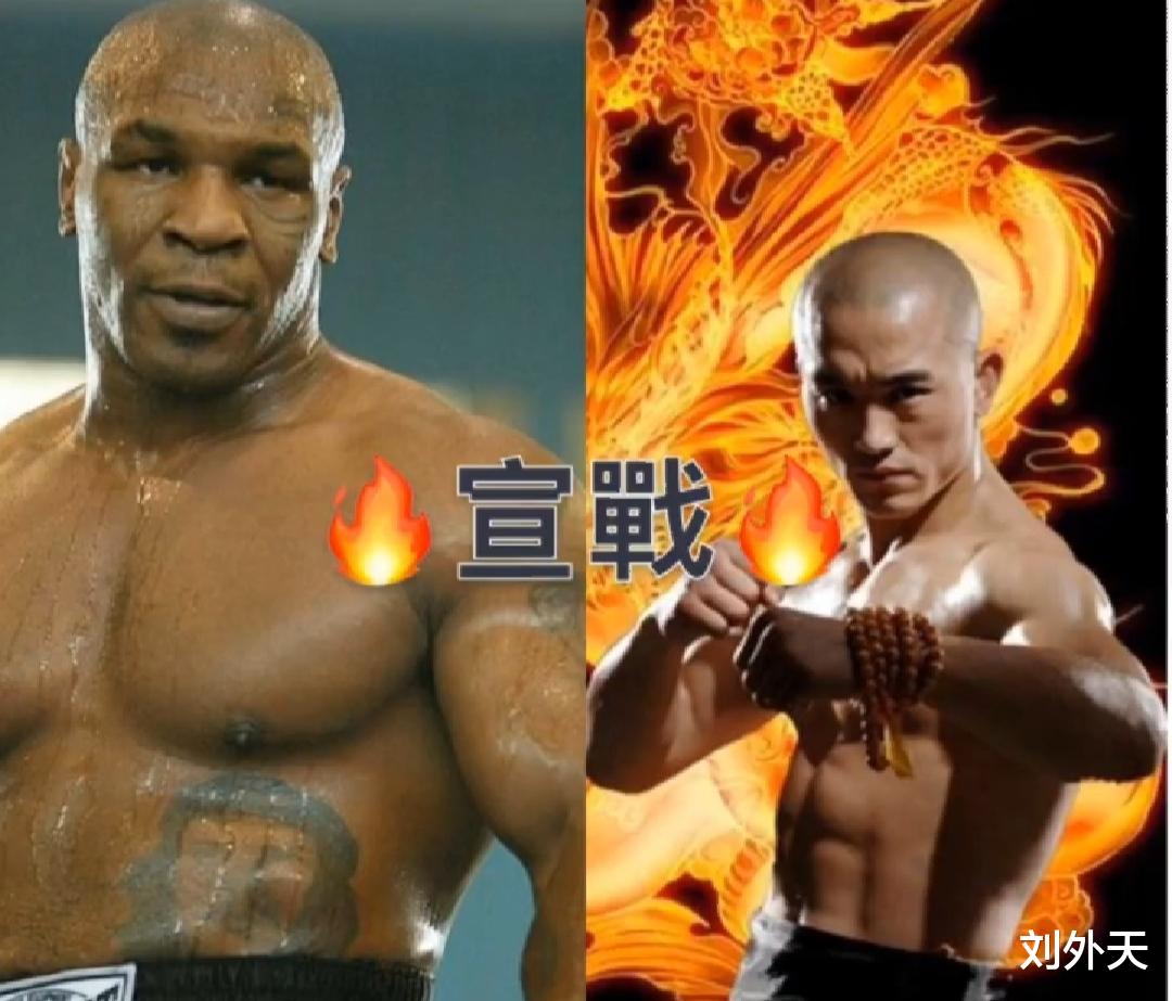 『詹姆斯·哈登』刘二狗牵头一龙备战泰森，自称无惧无畏