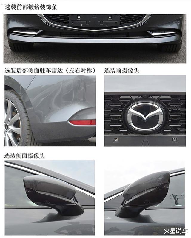 [马自达3]涡轮增压+四轮驱动，全新马自达3即将来袭，网友：终于等到了