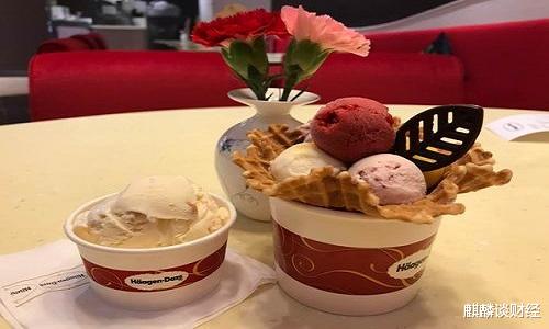 哈根达斯|一半利润来自中国，却把国人当作“人傻钱多”，如今门店无人问津