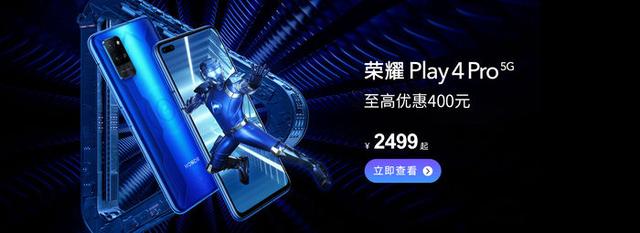 手机行业|想买的游戏手机太贵?京东手机为玩家献上优惠大礼