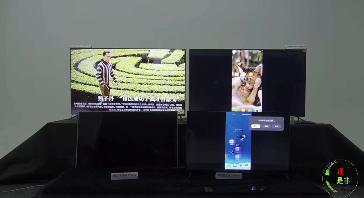 小米科技■荣耀智慧屏VS小米Pro5: 王者之战还是2999对9999的碾压?