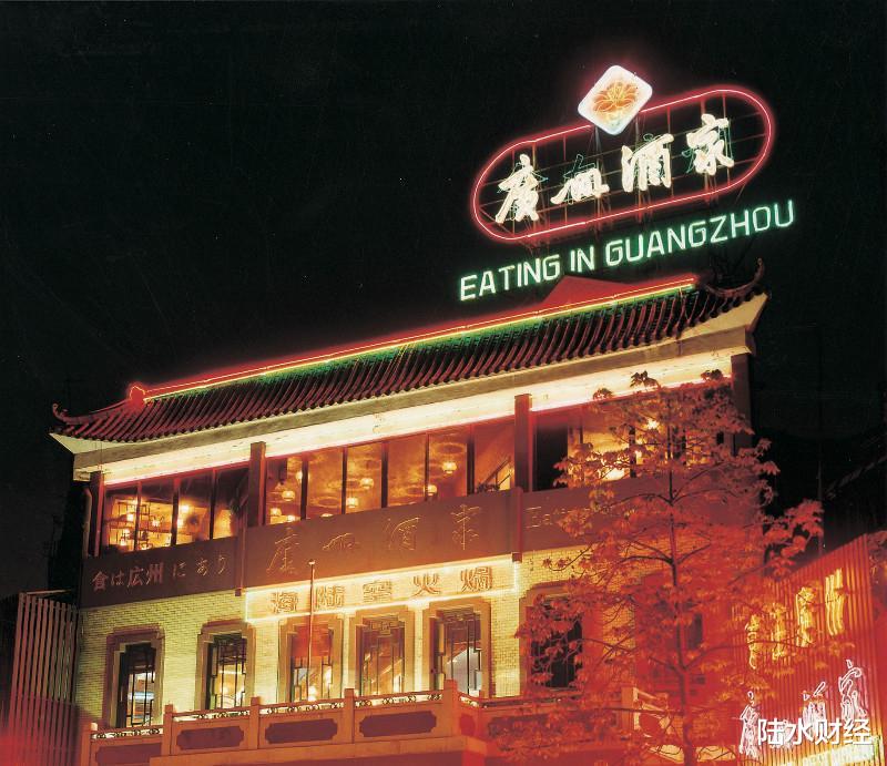 广州酒家|净利下滑82%，又一“中华老字号”卖不动了！很多人都吃过