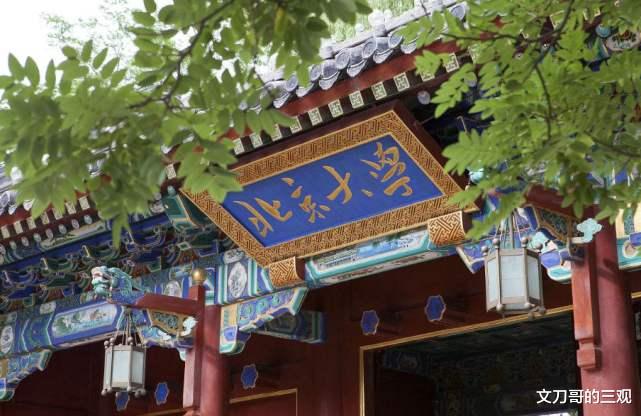 清华大学|清华北大大量学子留学不归,面对汹涌指责,学校为何不作回应?