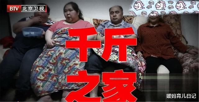怀孕|夫妻二人体重接近800斤，生活困难全靠妈妈照顾，却想要个孩子