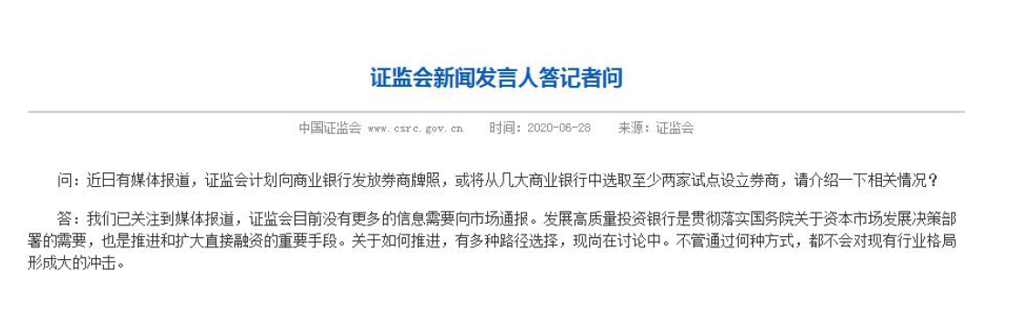 「购房置业」买房！买醉！买券商！