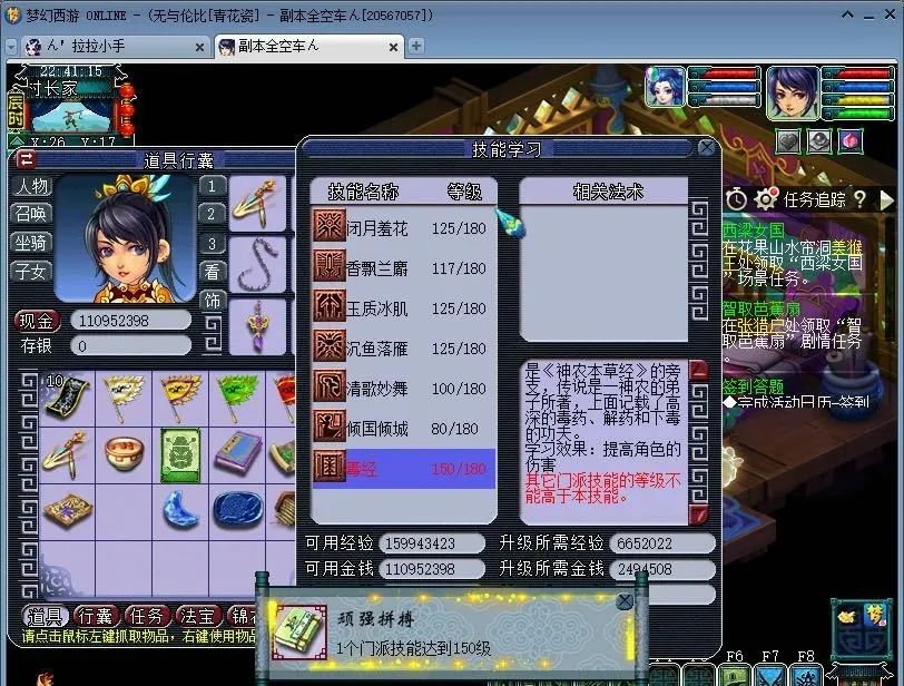 [梦幻西游]梦幻西游：为了升级杀生死劫，玩家搭进去一只神兽，到底值不值得？