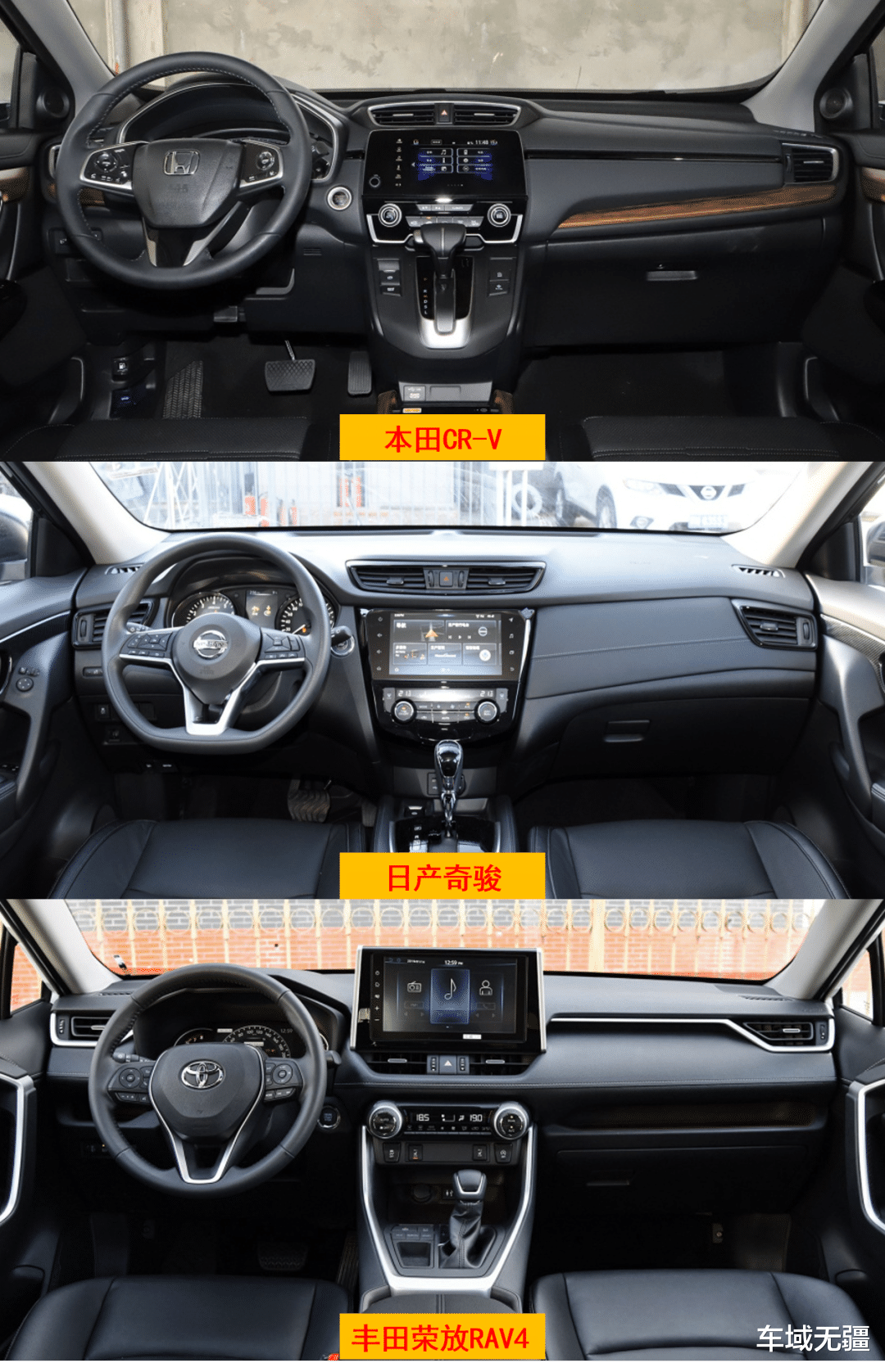 长安汽车|不怂“日系三剑客”,长安CS75 PLUS到底有什么“硬实力”?