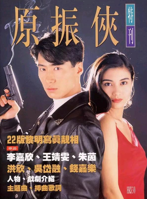 李嘉欣|50岁李嘉欣，8段迷乱情史之后，嫁给富豪，当第3者终于报应来了