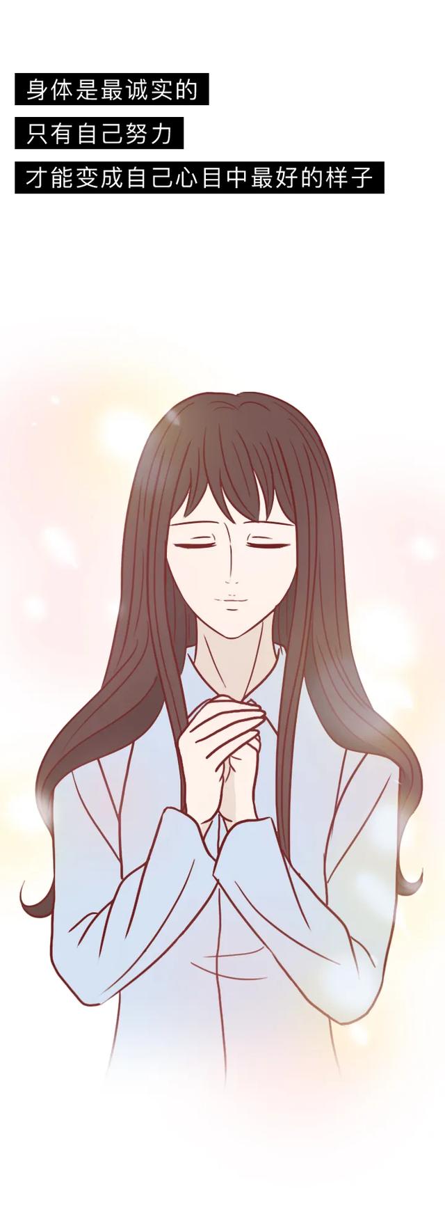 睡眠|警惕当代病态审美：女生过分在意自己的身材，换来可怕下场