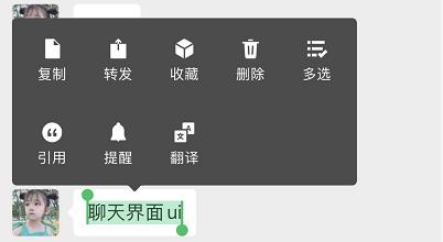 iOS|重磅！iOS微信7.0.15正式更新：朋友圈支持删除好友评论！